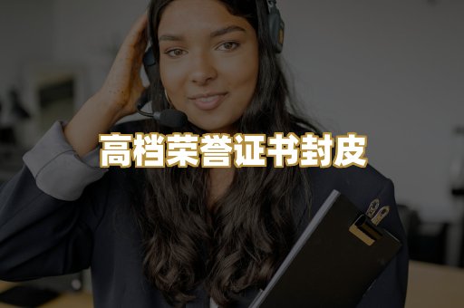 机动车驾驶证排版